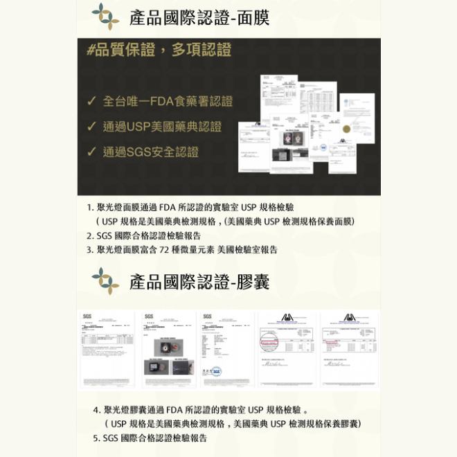 『聚光燈JCspolight』聚光燈面膜 50盒囤貨驚爆組合（現省15000)-細節圖9