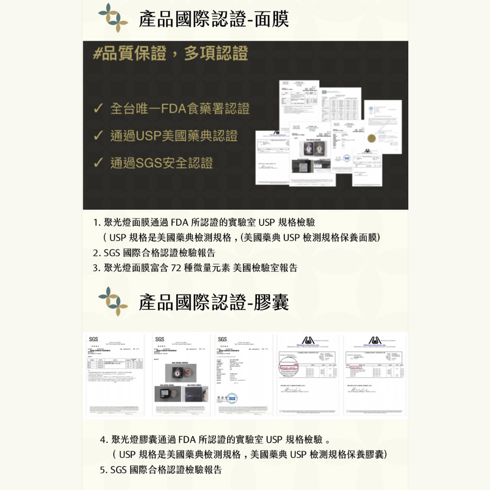 『 聚光燈JCspotlight 』聚光燈面膜 VIP驚爆組（10盒50片）-細節圖11