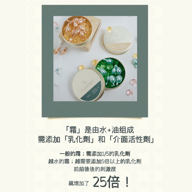 ♾️聚光燈～黑白羽毛膠囊單盒（買就送SPA保養組）-細節圖4