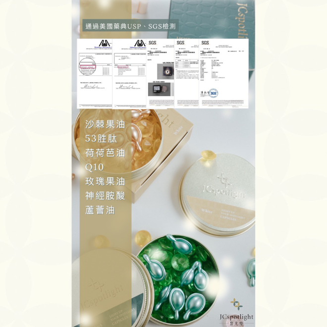 ♾️聚光燈～黑白羽毛膠囊單盒（買就送SPA保養組）-細節圖8