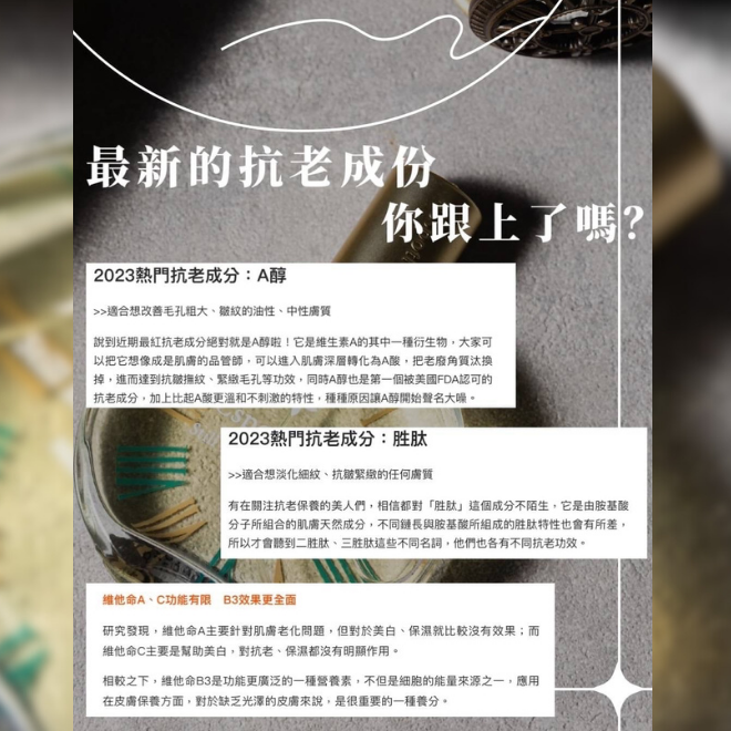 ♾️聚光燈～很臭的殭屍凍顏噴霧（買就送面膜,黑羽毛,洗顏露,煥顏霜體驗組）-細節圖5