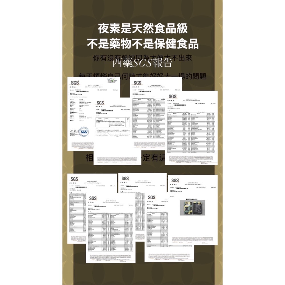 ♾️炸馬桶神器｜聚光燈JCspotlight YES夜素 ｜體內環保｜快速出貨-細節圖8