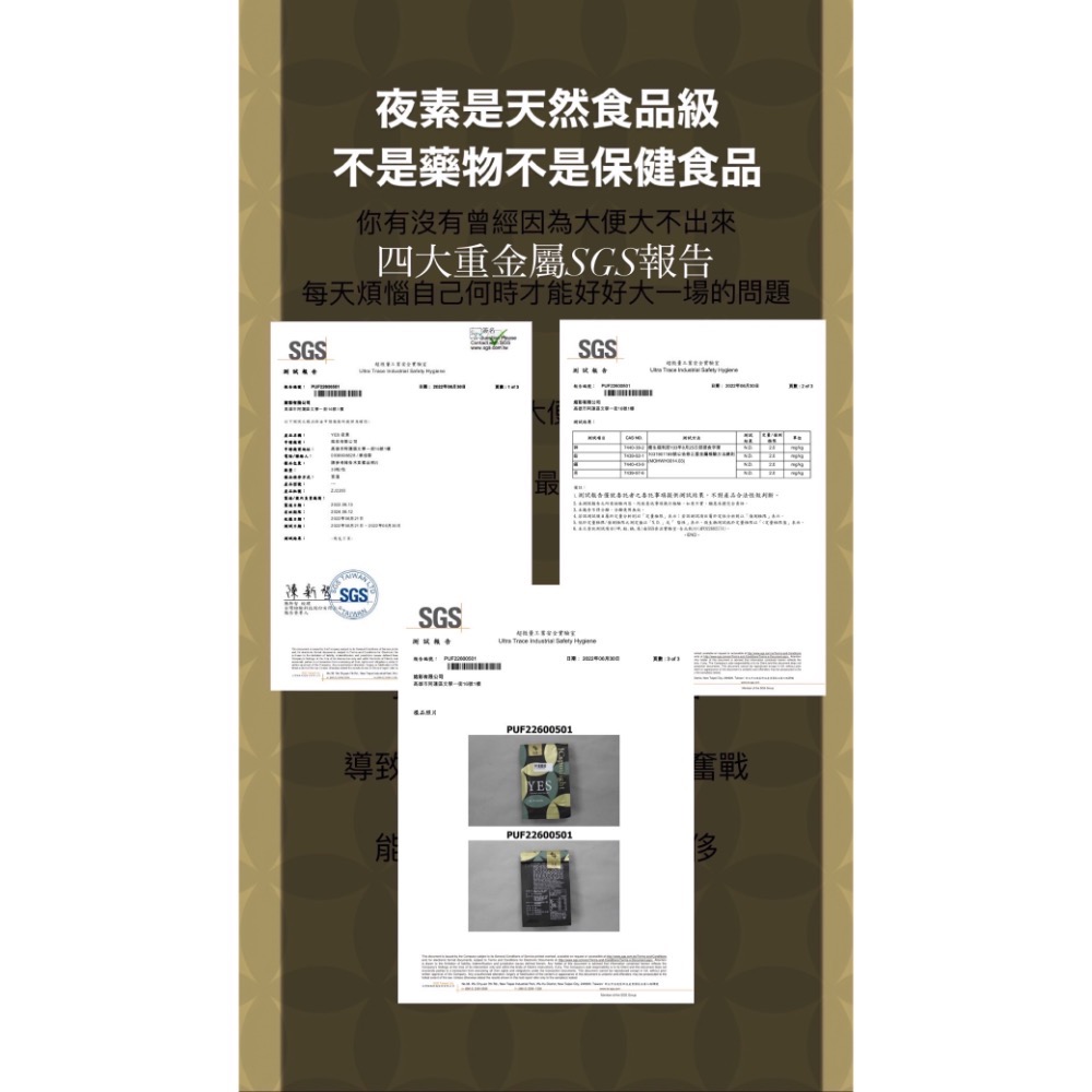 ♾️炸馬桶神器｜聚光燈JCspotlight YES夜素 ｜體內環保｜快速出貨-細節圖9