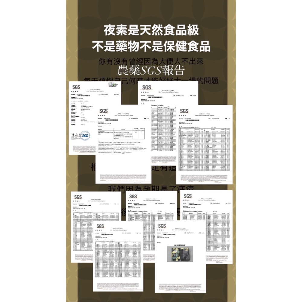 ♾️炸馬桶神器｜聚光燈JCspotlight YES夜素 ｜體內環保｜快速出貨-細節圖10