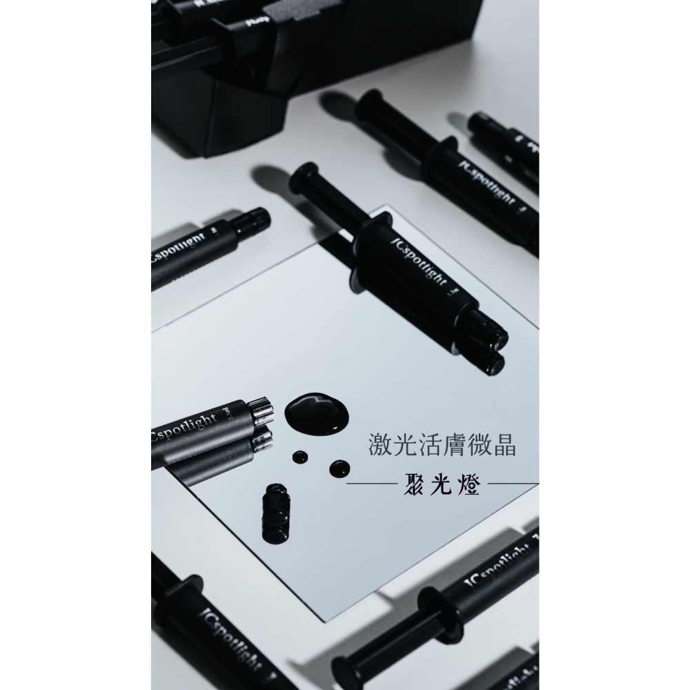 ♾️聚光燈 激光活膚微晶（一盒6支）全膚質適用｜新美業美容師首選-細節圖2