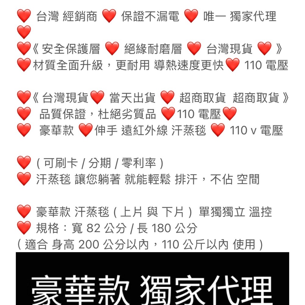 汗蒸毯｜太空毯｜（豪華款）上下分開可合併、美容工作室汗蒸毯-細節圖5