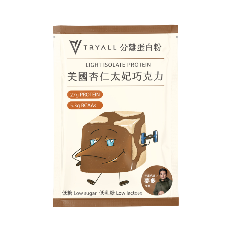 快速出貨 口味可混搭 台灣 TRYALL 分離乳清蛋白35g 隨手包 多種口味 環遊世界 高蛋白 乳清-規格圖6