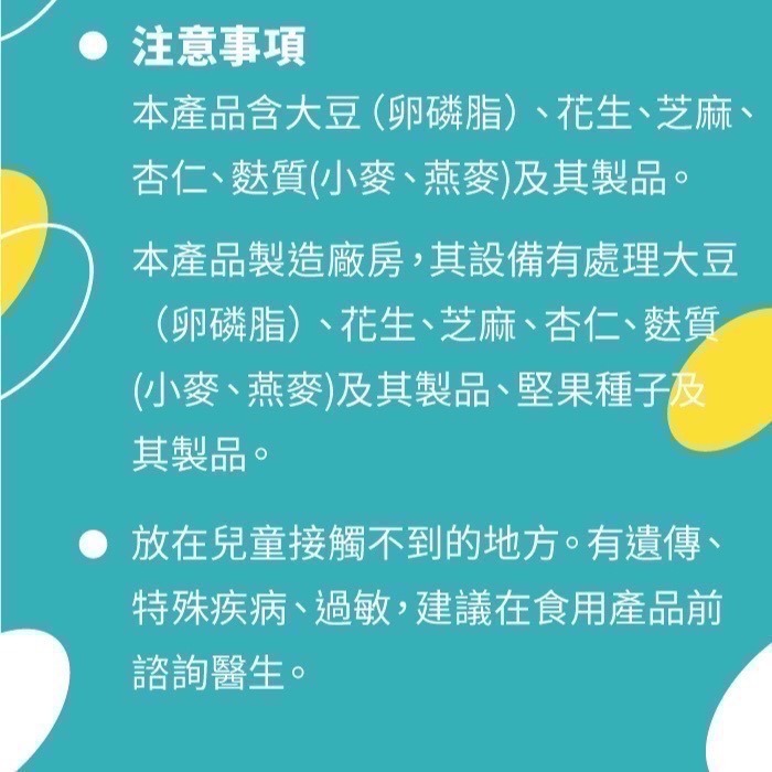 滿額免運 快速出貨 THE VEGAN  樂維根 植物蛋白飲 1kg/袋 純素 大豆分離蛋白 大豆蛋白 代餐奶昔-細節圖4