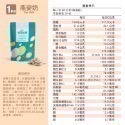 滿額免運 快速出貨 THE VEGAN  樂維根 植物蛋白飲 1kg/袋 純素 大豆分離蛋白 大豆蛋白 代餐奶昔-規格圖5