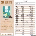 滿額免運 快速出貨 THE VEGAN  樂維根 植物蛋白飲 1kg/袋 純素 大豆分離蛋白 大豆蛋白 代餐奶昔-規格圖5