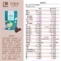 滿額免運 快速出貨 THE VEGAN  樂維根 植物蛋白飲 1kg/袋 純素 大豆分離蛋白 大豆蛋白 代餐奶昔-規格圖5