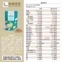 滿額免運 快速出貨 THE VEGAN  樂維根 植物蛋白飲 1kg/袋 純素 大豆分離蛋白 大豆蛋白 代餐奶昔-規格圖5