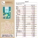 滿額免運 快速出貨 THE VEGAN  樂維根 植物蛋白飲 1kg/袋 純素 大豆分離蛋白 大豆蛋白 代餐奶昔-規格圖5