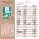 經典奶茶