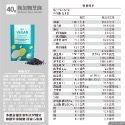 限時超低價 快速出貨 THE VEGAN 樂維根 隨手包 40g 單包  純素高蛋白 植物性蛋白 隨身包-規格圖1