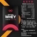 快速出貨 果果堅果 隨手包 隨身包 乳清蛋白 35g 濃縮 分離 水解 健身 高蛋白 飽足感 代餐-規格圖8