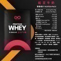快速出貨 果果堅果 隨手包 隨身包 乳清蛋白 35g 濃縮 分離 水解 健身 高蛋白 飽足感 代餐-規格圖8