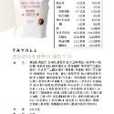 快速出貨 台灣 TRYALL 濃縮乳清單白 500g 袋裝 多種口味任您挑選 健身 高蛋白 乳清 代餐-規格圖5