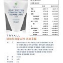 快速出貨 台灣 TRYALL 濃縮乳清單白 500g 袋裝 多種口味任您挑選 健身 高蛋白 乳清 代餐-規格圖5