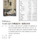 【TRYALL】下單60包優惠 任選 隨手包 濃縮/分離 乳清蛋白 豌豆 大豆 植物 高蛋白 健身 代餐 低糖 全素-規格圖2