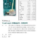 【TRYALL】下單60包優惠 任選 隨手包 濃縮/分離 乳清蛋白 豌豆 大豆 植物 高蛋白 健身 代餐 低糖 全素-規格圖2