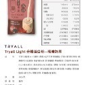 【TRYALL】下單60包優惠 任選 隨手包 濃縮/分離 乳清蛋白 豌豆 大豆 植物 高蛋白 健身 代餐 低糖 全素-規格圖2