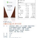 【TRYALL】下單60包優惠 任選 隨手包 濃縮/分離 乳清蛋白 豌豆 大豆 植物 高蛋白 健身 代餐 低糖 全素-規格圖2