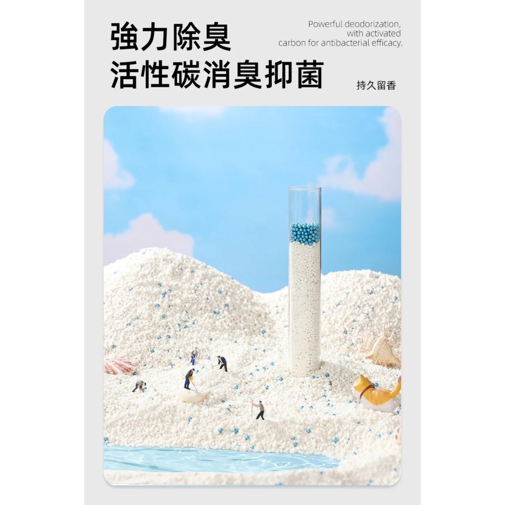 貓砂天使 木薯砂 天然植物貓砂 2.5kg 貓咪天使 貓砂 貓咪 細沙-細節圖4