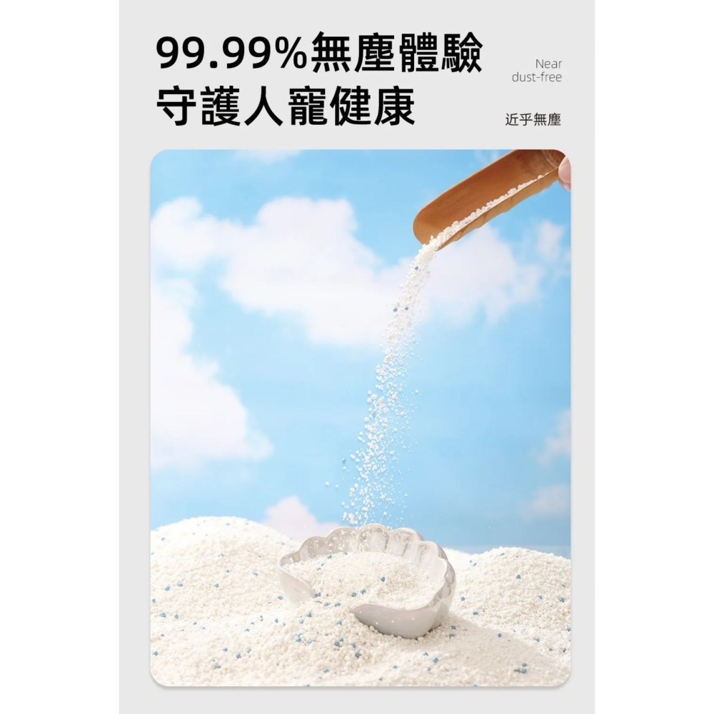 貓砂天使 木薯砂 天然植物貓砂 2.5kg 貓咪天使 貓砂 貓咪 細沙-細節圖6