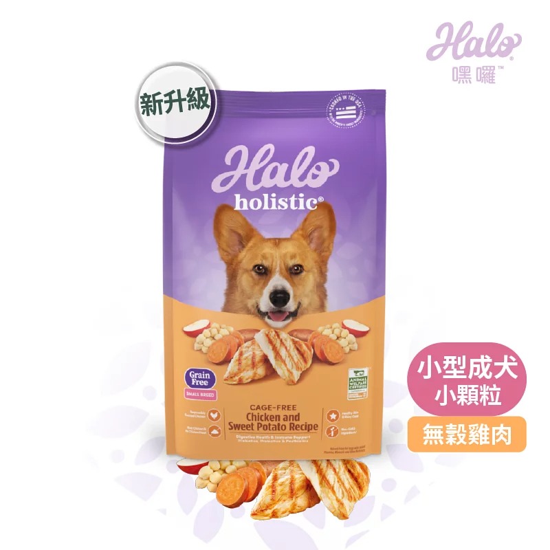 小型成犬無穀雞肉