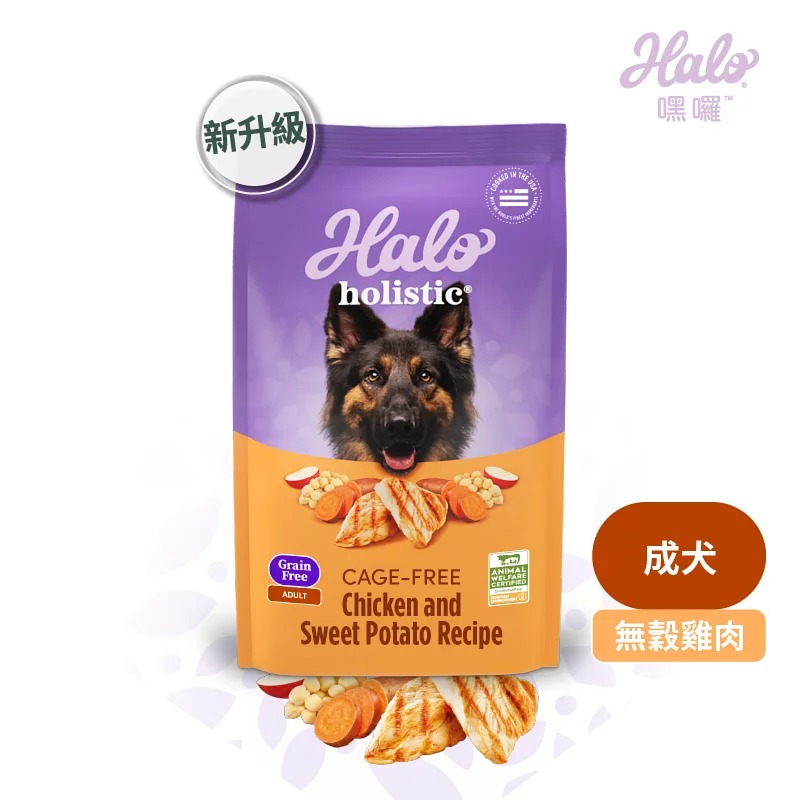 HALO 嘿囉 低敏 無穀 犬飼料 3.5磅/1.5KG 幼犬 成犬 熟齡犬-規格圖1