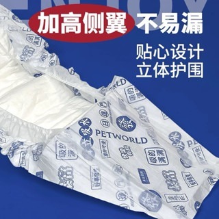 寵物專用禮貌帶 公狗禮貌帶 母狗生理褲 每包10片入 狗狗 尿布 寵物尿布 狗狗紙尿布 公狗 母狗-細節圖3