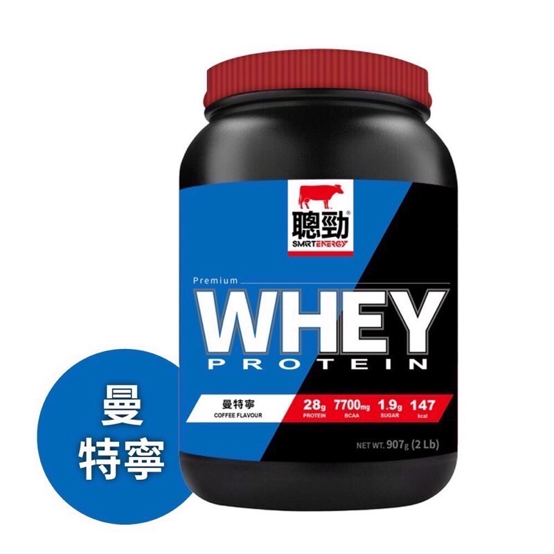 紅牛 聰勁即溶乳清蛋白 2磅/0.9KG 蛋白質BCAA 乳清蛋白 紅牛乳清 濃縮乳清 高蛋白 蛋白粉 紅牛乳清-規格圖4