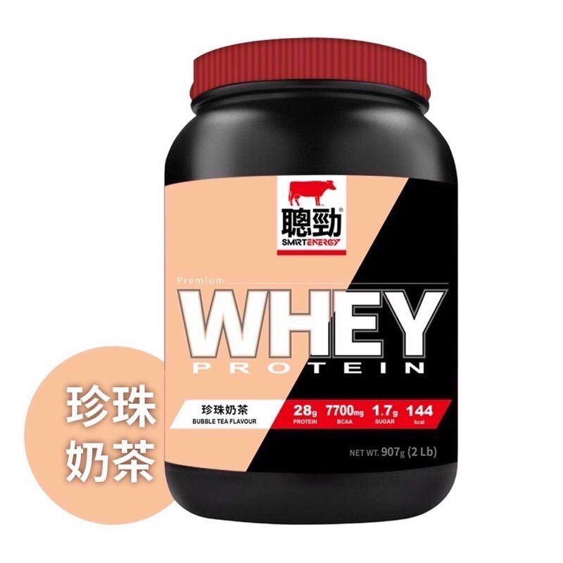 紅牛 聰勁即溶乳清蛋白 2磅/0.9KG 蛋白質BCAA 乳清蛋白 紅牛乳清 濃縮乳清 高蛋白 蛋白粉 紅牛乳清-規格圖4