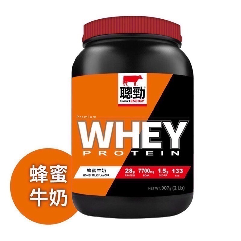 免運 紅牛 聰勁即溶乳清蛋白 2磅/0.9KG 蛋白質BCAA 乳清蛋白 紅牛乳清 濃縮乳清 高蛋白 蛋白粉 紅牛乳清-規格圖4