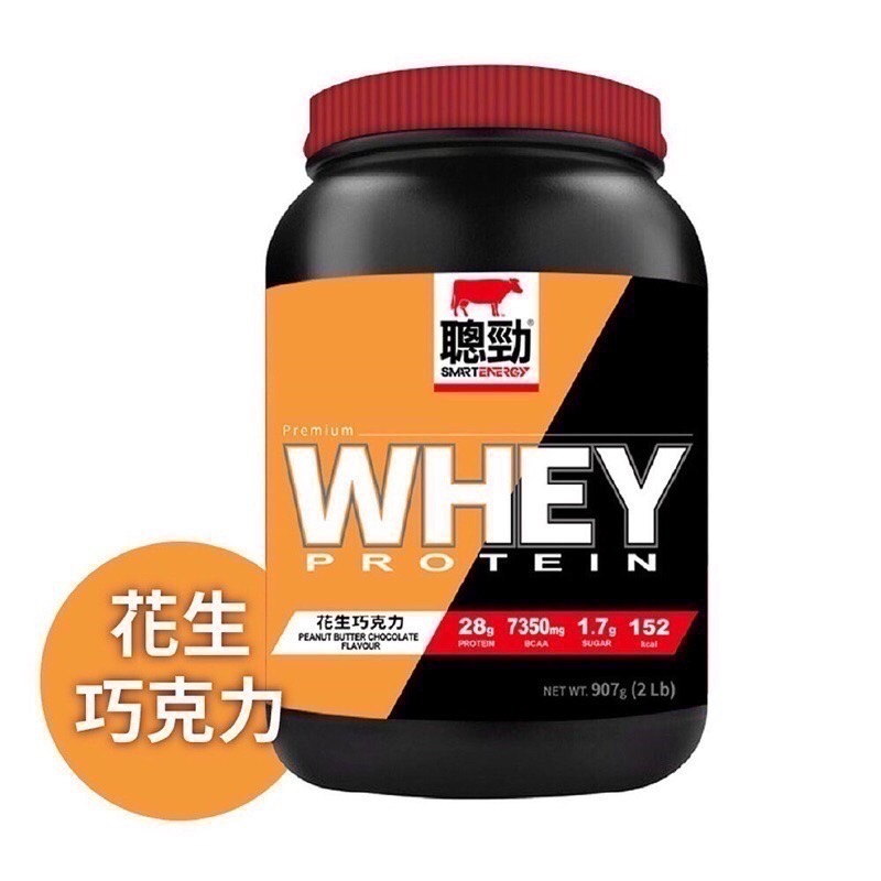 免運 紅牛 聰勁即溶乳清蛋白 2磅/0.9KG 蛋白質BCAA 乳清蛋白 紅牛乳清 濃縮乳清 高蛋白 蛋白粉 紅牛乳清-規格圖4
