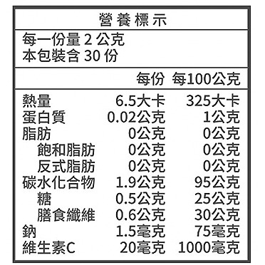 統一生機 淨 益生菌 20g*30包/盒 無色素 無甜味劑 無防腐劑 無人工香料-細節圖4