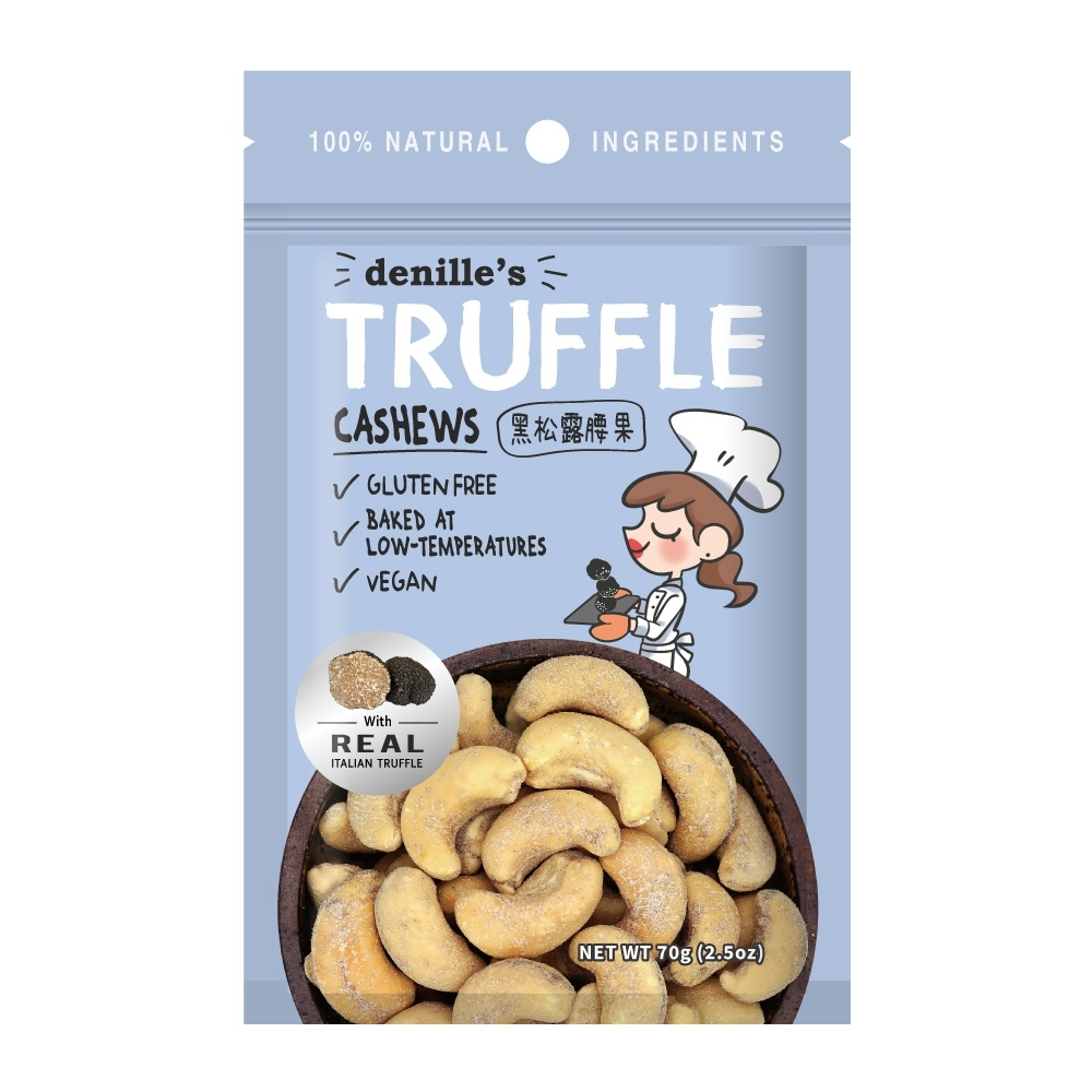 Denille’s 黑松露杏仁 腰果 70公克/包 無麩質/低溫烘烤/頂級黑松露/杏仁/腰果-細節圖3