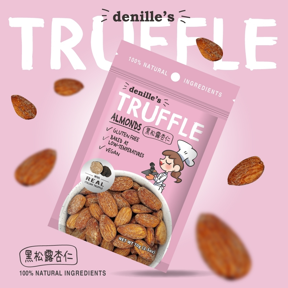 Denille’s 黑松露杏仁 腰果 70公克/包 無麩質/低溫烘烤/頂級黑松露/杏仁/腰果-細節圖4