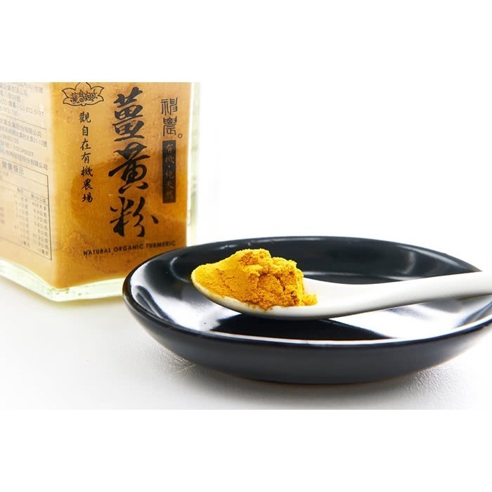 觀自在有機農場 神農有機薑黃粉100g/瓶 品種 秋鬱金薑黃-細節圖4