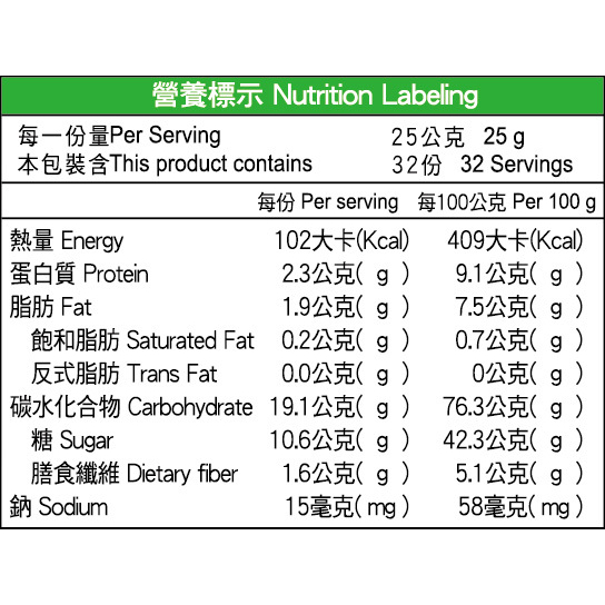 康健生機 甜菜根植物纖奶 800g/罐-細節圖3