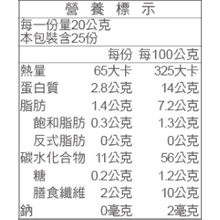 統一生機 有機燕麥仁 500g/包-細節圖3