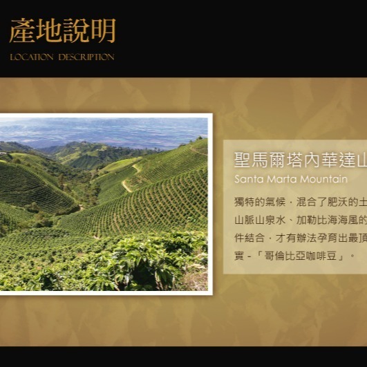 【囍瑞BIOES】哥倫比亞 冷萃有機即溶咖啡 100g/瓶-細節圖5