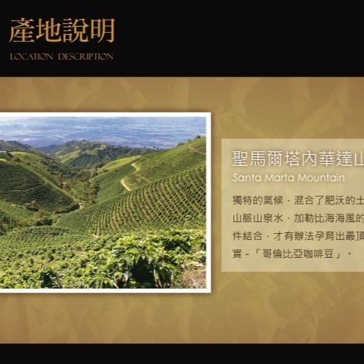 【囍瑞BIOES】哥倫比亞 冷萃有機即溶咖啡 100g/瓶-細節圖5