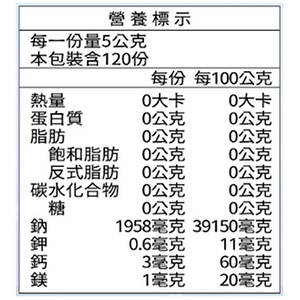 統一生機 日曬海鹽 600g/罐-細節圖3