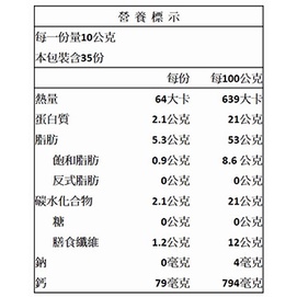 統一生機-芝麻醬350g/瓶-細節圖4