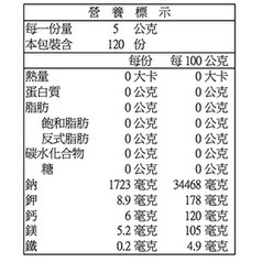 統一生機 玫瑰鹽大罐600g/罐裝-細節圖3