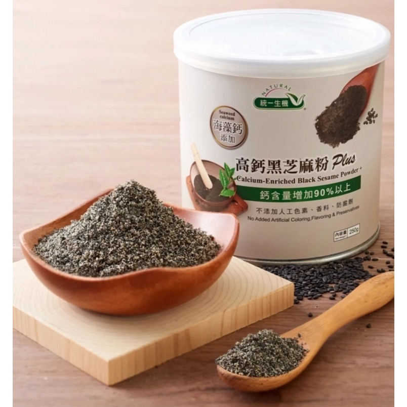統一生機-高鈣黑芝麻粉Plus 250g(鈣多多系列)-細節圖2