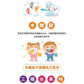 日本獅王LION 兒童牙膏45g*3條(草莓/葡萄/橘子) 3-6歲兒童牙刷 麵包超人牙刷(顏色隨機)-細節圖3