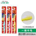 日本獅王LION 兒童牙膏45g*3條(草莓/葡萄/橘子) 3-6歲兒童牙刷 麵包超人牙刷(顏色隨機)-規格圖6